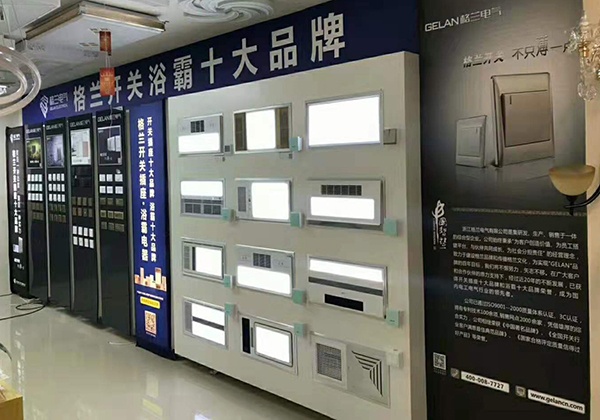 快猫记录生活记录你加盟店