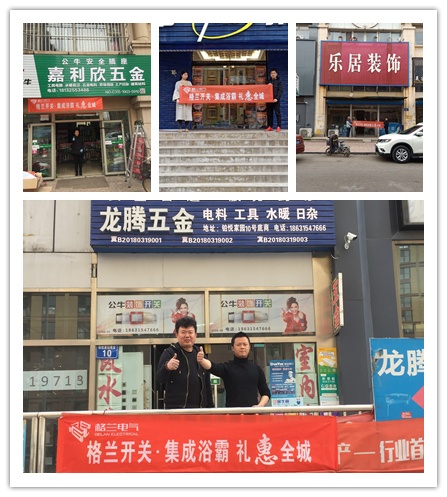 快猫成人APP下载电气合作伙伴