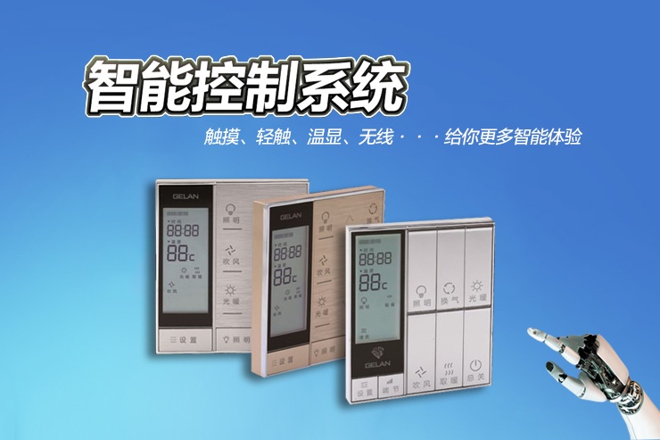 快猫记录生活记录你开关拆卸及安装方法介绍